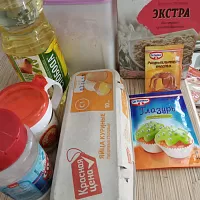 Фото шага рецепта №1