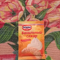 Фото шага рецепта №3