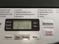 Фото шага рецепта №4