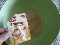 Фото шага рецепта №2