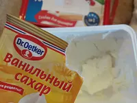 Фото шага рецепта №3