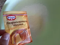 Фото шага рецепта №3