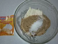 Фото шага рецепта №2