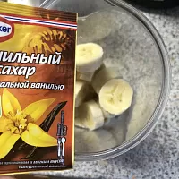 Фото шага рецепта №3 Фото шага рецепта №3