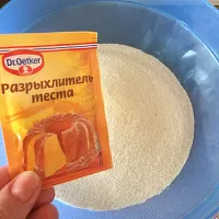Фото шага рецепта №2