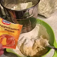 Фото шага рецепта №3