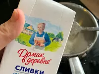 Фото шага рецепта №2