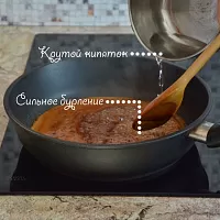 Фото шага рецепта №2