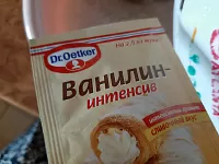 Фото шага рецепта №7