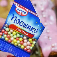 Фото шага рецепта №12