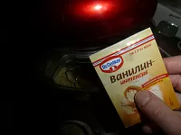 Фото шага рецепта №5