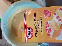 Фото шага рецепта №3 Фото шага рецепта №3