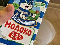 Фото шага рецепта №3
