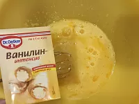 Фото шага рецепта №3