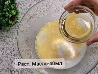 Фото шага рецепта №3