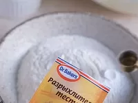 Фото шага рецепта №2