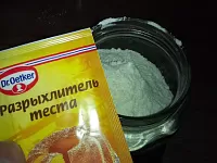 Фото шага рецепта №3