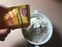 Фото шага рецепта №3