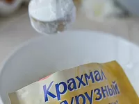 Фото шага рецепта №3