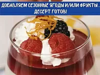 Фото шага рецепта №9