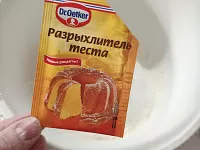 Фото шага рецепта №6