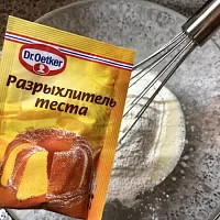Фото шага рецепта №2