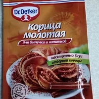 Фото шага рецепта №2