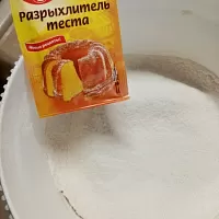 Фото шага рецепта №3
