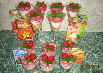 "Клубничное наслаждение!"
