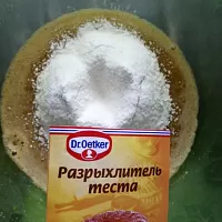 Фото шага рецепта №2