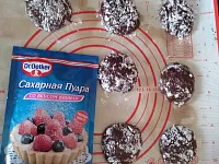 Фото шага рецепта №7