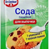 Фото шага рецепта №1