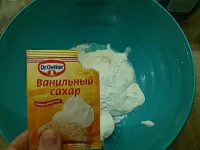 Фото шага рецепта №3