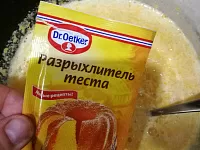 Фото шага рецепта №3
