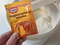 Фото шага рецепта №8
