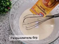 Фото шага рецепта №5