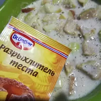 Фото шага рецепта №3