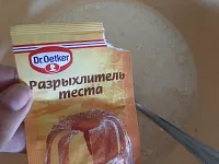 Фото шага рецепта №3