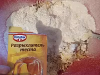 Фото шага рецепта №2