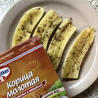 Фото шага рецепта №3 Фото шага рецепта №3