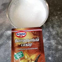 Фото шага рецепта №2