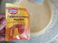 Фото шага рецепта №8