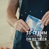 Фото шага рецепта №6