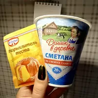 Фото шага рецепта №3 Фото шага рецепта №3
