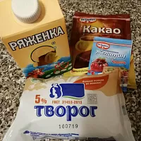 Фото шага рецепта №1 Фото шага рецепта №1