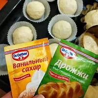 Фото шага рецепта №6