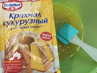 Фото шага рецепта №3