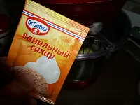 Фото шага рецепта №5