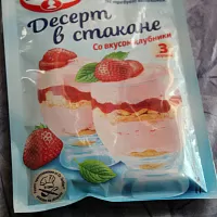 Фото шага рецепта №1