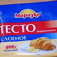 Фото шага рецепта №2